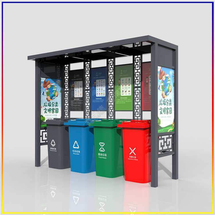 生产厂家 户外五分类智能垃圾箱 智能报站系统广告触摸屏垃圾亭,商业/办公家具,回收箱/环保箱,淘宝优惠券,粉丝福利购,淘宝优惠卷