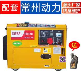 8KW千瓦小型风冷柴油发电机220V家用单相10KVA三相380V户外低噪音