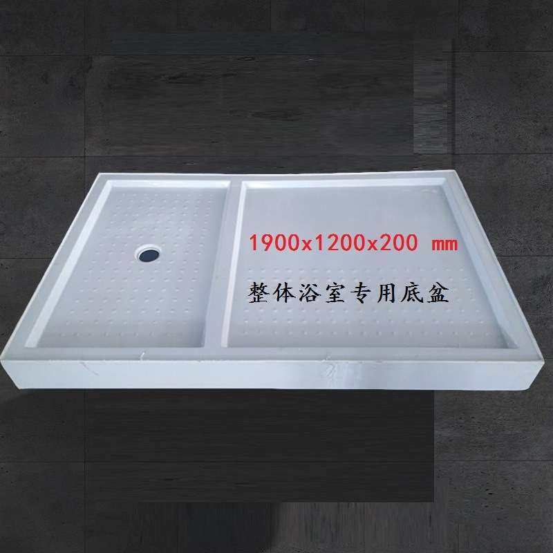 干湿两用超大规格整体浴室淋浴底盆 长方形淋盆带支架淋浴房底座