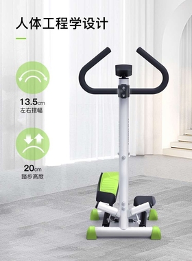 HARISON汉臣多功能液压踏步机家用扶手带扭腰健身器材303CFec防滑