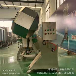 豆干豆皮八角拌料机锅巴入味拌料桶凉菜鸡爪搅拌调味机调料混合机