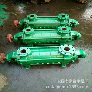 多级离心泵 多级泵 200D 7分段式 锅炉给水泵 河北DDG型卧式
