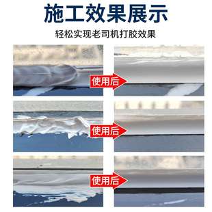 打胶抹平神器接头处理海绵擦打玻璃胶结构胶刮胶收边刮板边缘收口