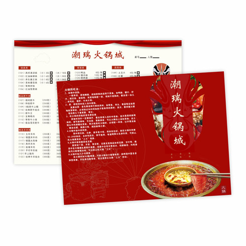 勾选菜单设计制作一次性烧烤价目表火锅饭店茶餐厅点餐纸菜谱印刷