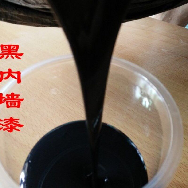 彩宙黑漆纯黑色乳胶漆黑色涂料刷顶健身房喷顶室内黑漆哑光工业风