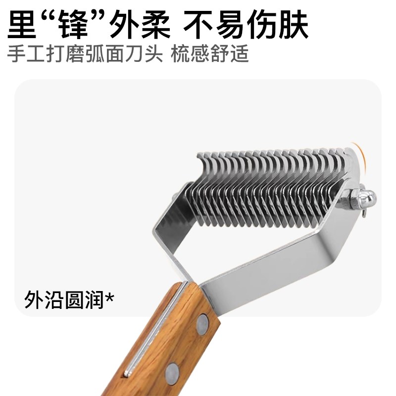 宠物梳子开结刷狗毛清洁神器猫咪祛浮毛专用美容实木梳子梳毛刷