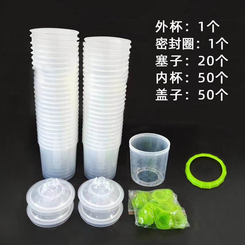600毫升加厚塑料带刻度量杯免洗壶透明胆一次性油漆免洗喷漆枪壶
