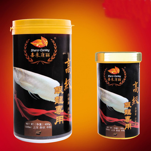喜来康丽龙鱼饲料专用鱼食银龙鱼红龙鱼鱼粮地图招财鱼条状上浮