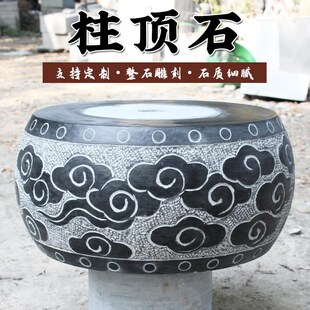 包柱石石墩子底座仿古柱础石筑基石柱顶柱基石木柱石鼓底座柱墩石