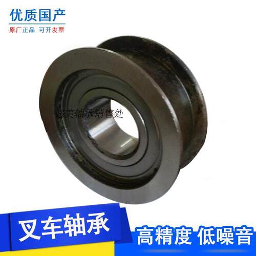 叉车链轮轴承780708K合力杭叉2-3T叉车用带H槽链轮尺寸40*114*34