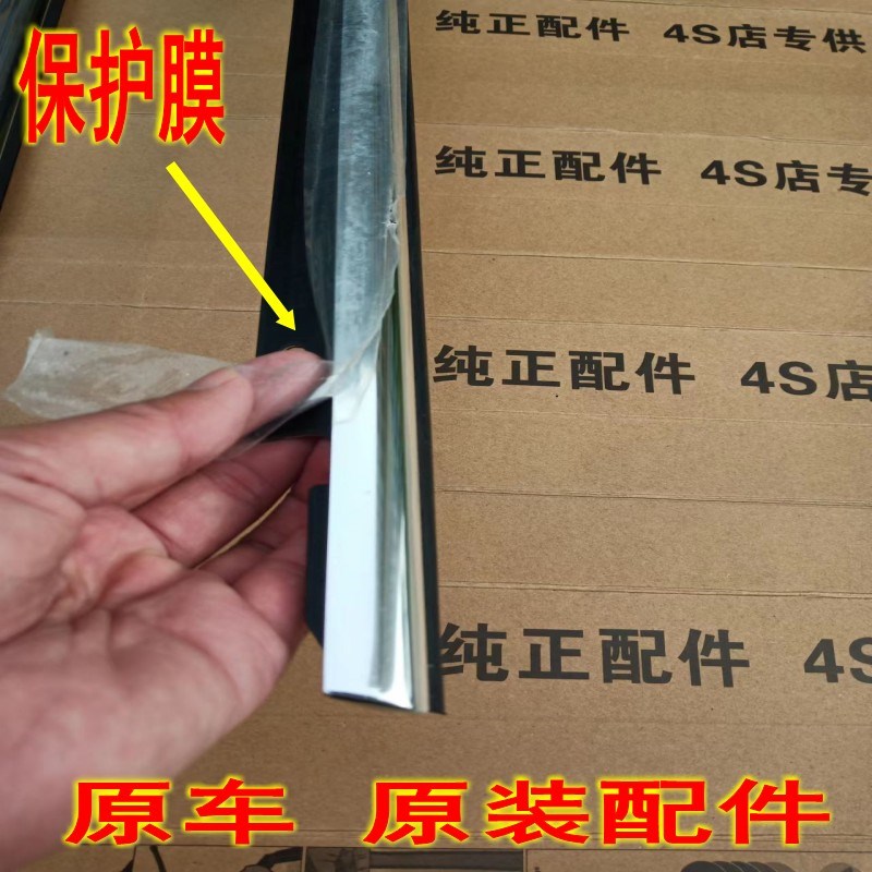 适配别克昂科拉车窗玻璃外压条切水胶条昂科威车门装饰亮条密封条