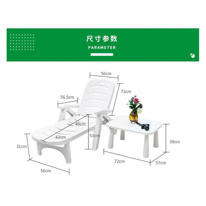 加厚折叠躺椅庭院酒店商用沙滩游泳池户外躺床椅子家用午睡塑料