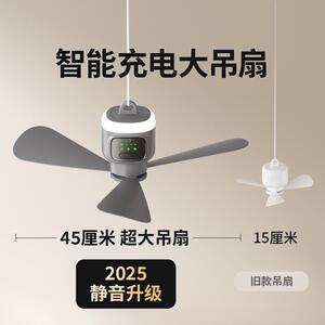 GBTW充电式无线小吊扇床上铺小型风扇宿舍用静音户外便携帐篷露营