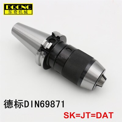 加工中心BT40-APU13一体式BT50 30NT/SK40-SPU16自紧式BT40钻夹头