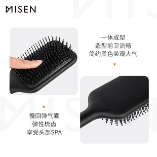 密森角蛋白臻护发膜+蜂窝气囊按摩梳
