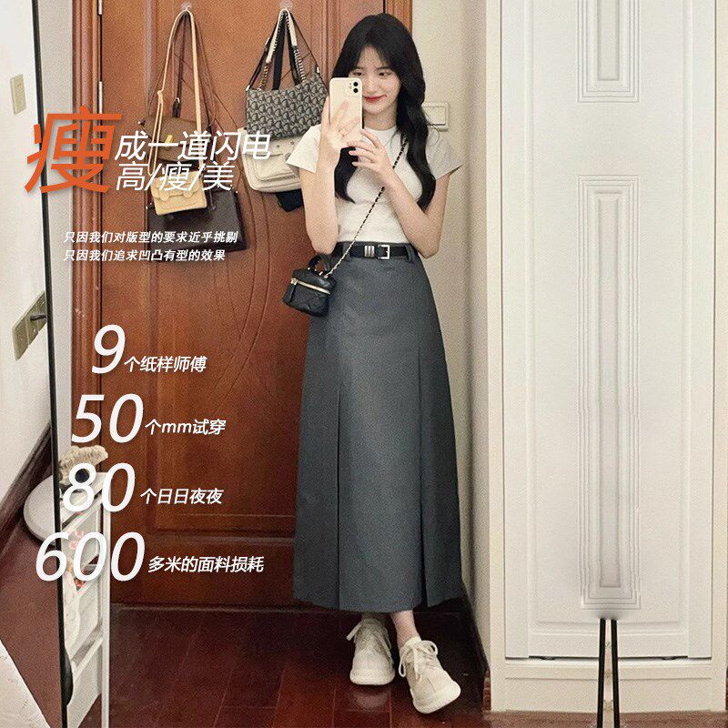 灰色西装半身裙女夏大码胖妹妹mm遮肚显瘦梨形身材a字长裙到脚踝
