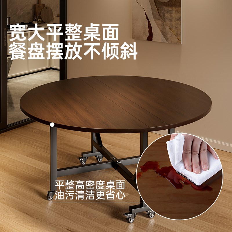 可折叠简约圆餐桌家用 移动小户型餐厅桌 1.3米黄木纹耐磨