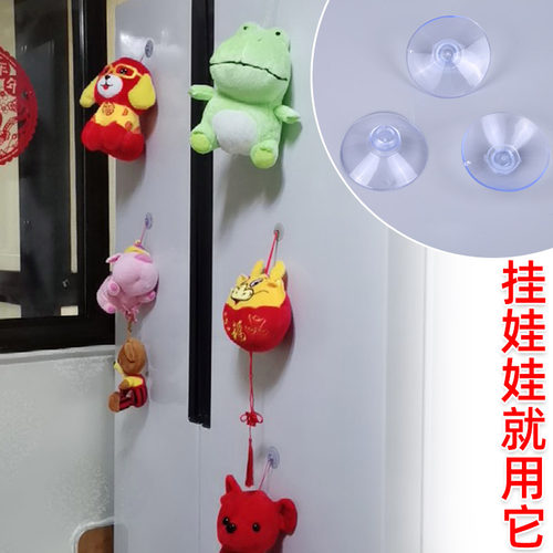玻璃吸盘墙上透明双面穿孔吸附式车玻璃贴真空贴玻璃桌面专用工具
