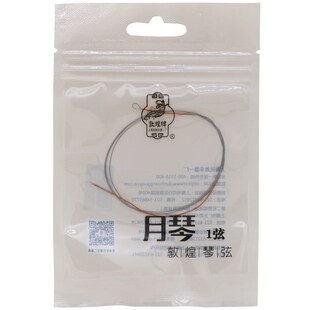 敦煌牌敦煌型钢绳月琴弦京剧西皮琴弦1/2/3/4弦套弦【敦煌专卖】