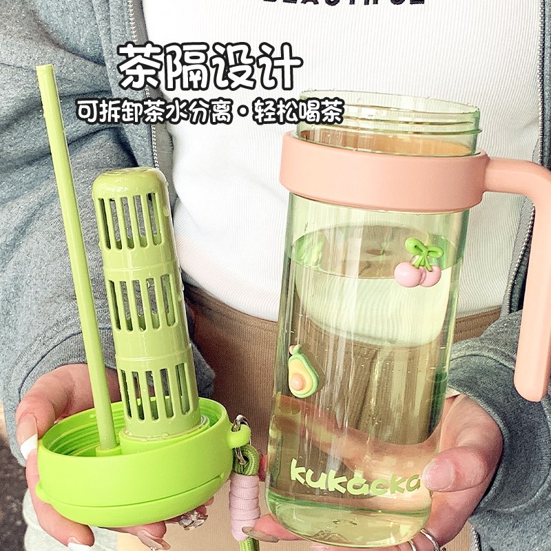 大容量水杯夏天高颜值茶水分离泡茶杯女生办公室家用双饮吸管杯子
