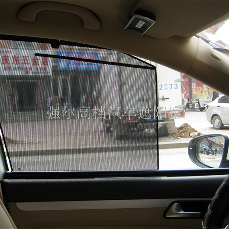 拉伸式遮阳帘 车用窗帘 汽车窗帘 汽车遮阳帘 专车定制