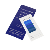 730 2008布织物 8级蓝色羊毛标准国标GB 耐光耐气候色牢度蓝标1