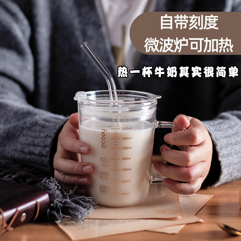 冲奶粉专用杯泡奶杯大人耐热豆浆杯带盖成人办公室可微波炉带刻度