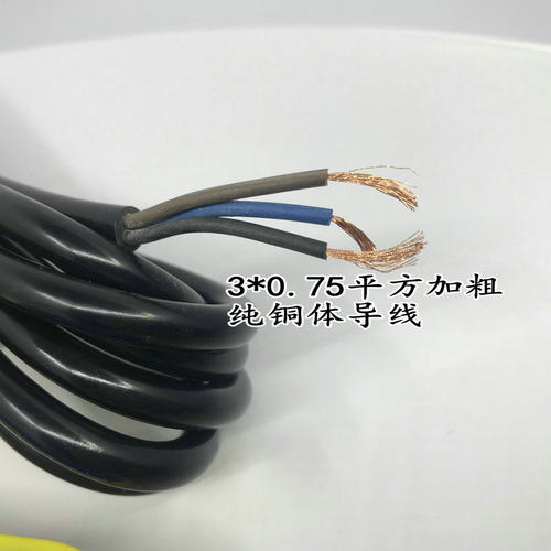 浮球式KEY电缆式浮球开关 水位液位开关 自动水泵控制器 塑料扁球