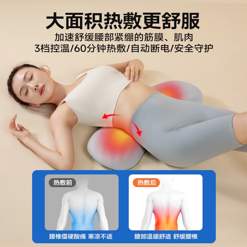 腰枕床上睡觉专用腰椎间盘突出平躺护腰垫孕妇支撑靠垫腰托腰靠枕