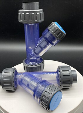 联塑UPVCY型过滤器20 25 3263给水塑料净水管道透明过滤器DN15-50