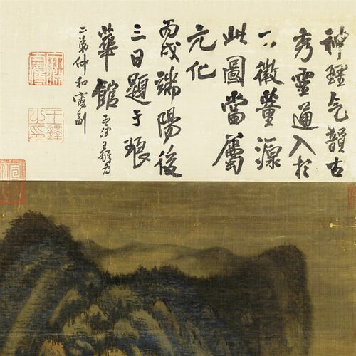 五代 董源 洞天山堂图 古代国画 山水风景字画 玄关 艺术微喷书画