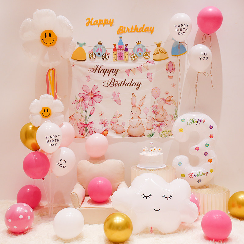 兔子主题女孩宝宝一周岁生日装饰场景布置气球背景墙网红创意用品,节庆用品/礼品,气球,淘宝优惠券,粉丝福利购,淘宝优惠卷