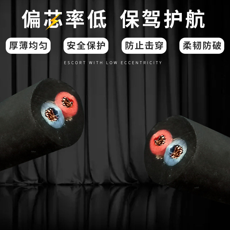 防冻电线纯铜电缆线二芯1.5/2.5/4平方护套线户外牛筋线软线100米