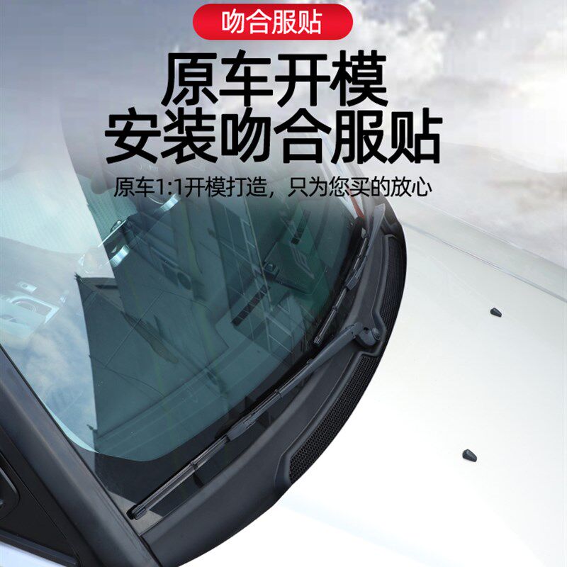 04-16款路虎发现4/3前挡风玻璃压边条橡胶面板密封条导水槽配件