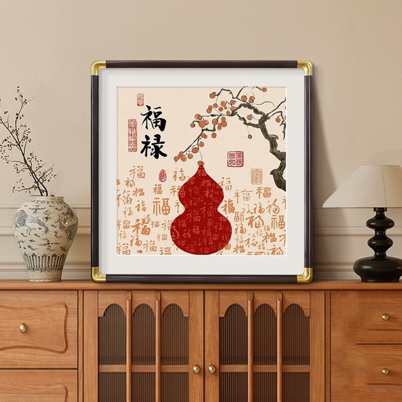 福禄百福图挂画新中式玄关餐边柜招财摆画寓意好葫芦图客厅装饰画