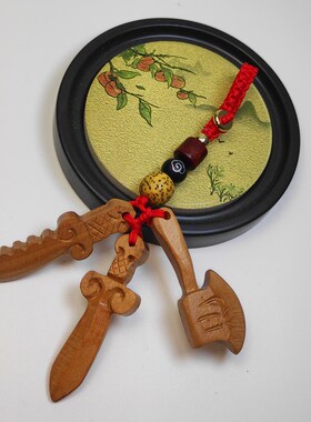 老桃树桃木挂件钥匙扣中国结随身护身迷你挂饰手把玩件东南桃树枝