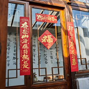 单门对联2022虎年春节个性创意学生宿舍励志春联装饰福字门贴年画