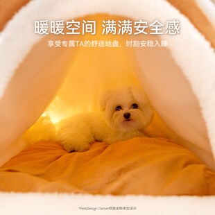 狗窝冬天冬季保暖睡觉窝宠物半封闭式可拆洗手提窝比熊泰迪小型犬