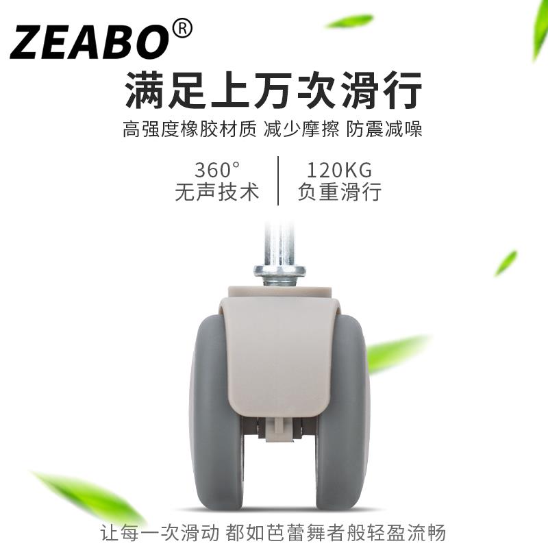 (4只装)婴儿床脚轮插杆轮童床配件万向轮带刹车双轮静音轮子滚轮