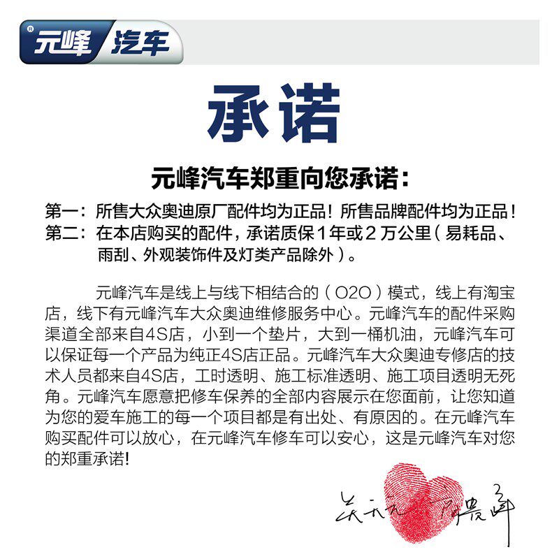 一汽大众原厂纯电混动车专用防冻液迈腾探岳ID宝来浓缩冷却液红色