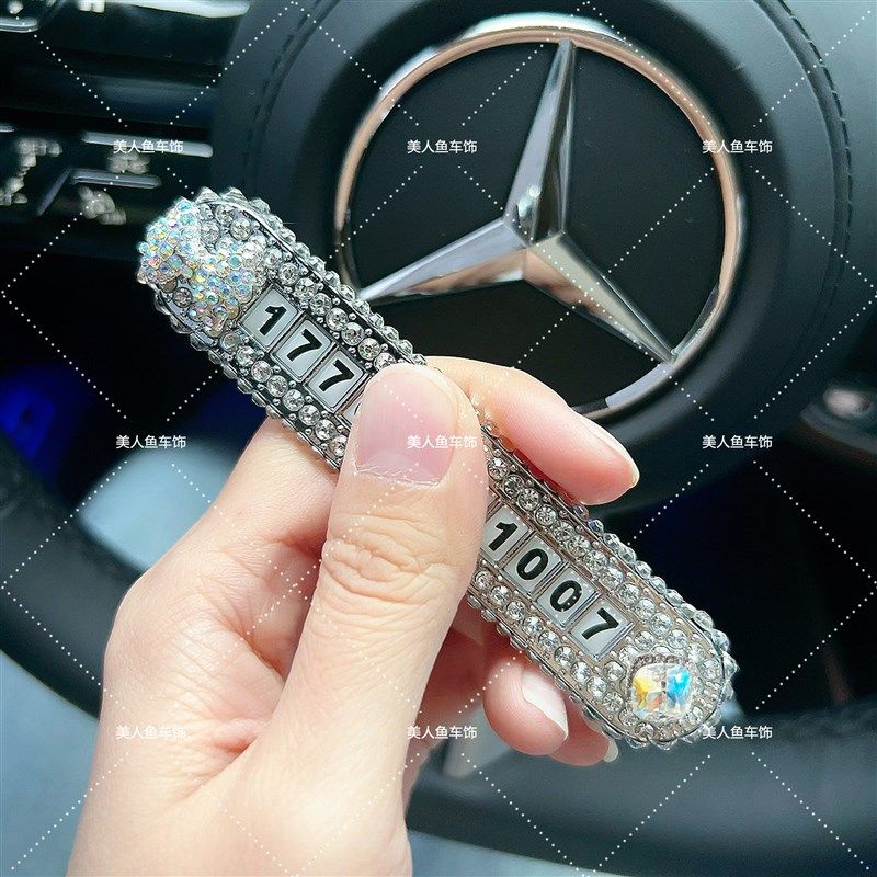 高端镶钻合金临时停车号码牌高级感女士车载汽车挪车电话牌宝马