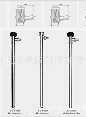 插桶泵 YBYB-60P不锈钢防爆电动油桶泵/插桶泵(价格优惠)