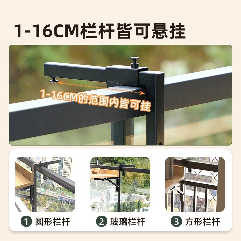 实木质阳台栏杆休闲小吧台小户型家用窗台护栏悬挂防腐木可折叠桌