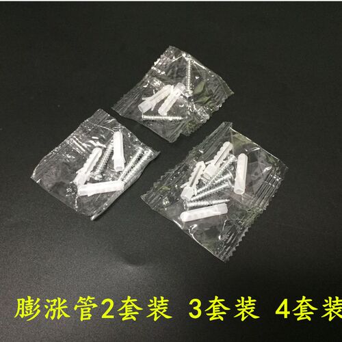 塑料膨胀管自攻螺丝钉套装6mm螺栓胶塞胀塞胀栓灯具安装小包