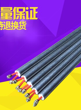 单头电热管平板硫化机模具加热管220v16mm单端加热棒12 200