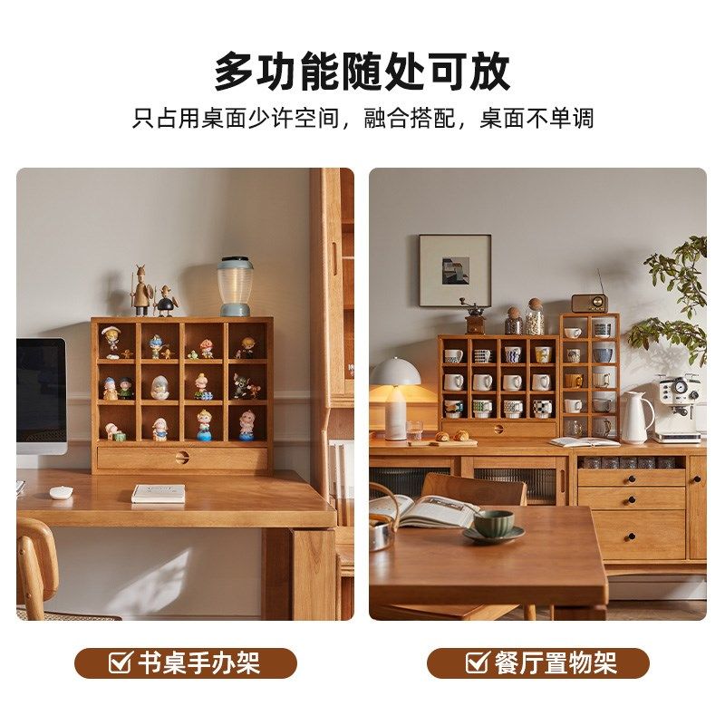 全实木桌上置物架简易多层杯架客厅桌面手办收纳架靠墙家用格子柜