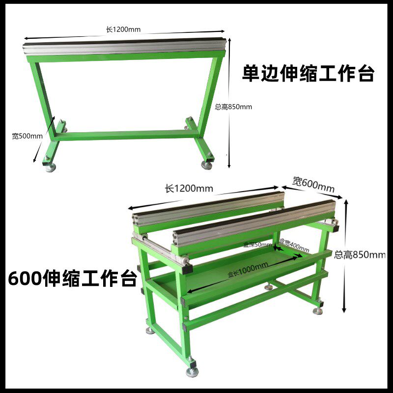 玻璃门窗厂可伸缩组装工作台铝型材加工安装门窗扇拼框打包托料架