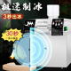 韩式 雪花冰机商用牛奶绵绵冰噗噗冰机制雪机水冷制冰机火锅制冰机