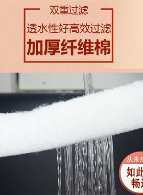 净水过滤专用过滤白棉高密度净化脏水污水浑浊颗粒物加密加厚滤棉