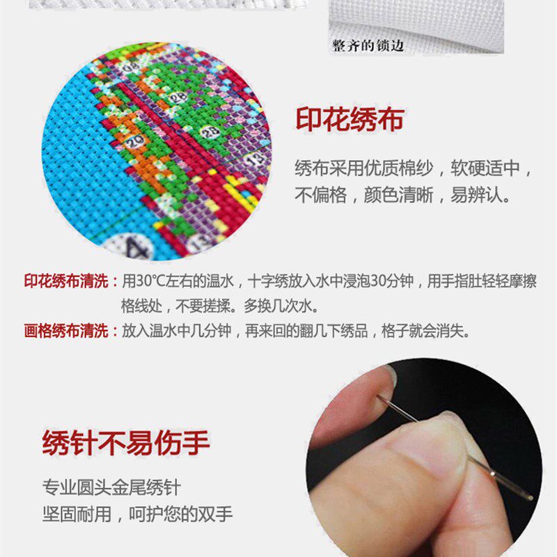 佛像十字绣观世音菩萨坐莲观音十字绣寺庙供奉挂画文殊菩萨非成品
